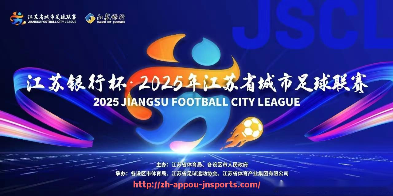 江南体育APP-法甲球队历史上最大成就：法甲球队历史上最具代表性的成就回顾